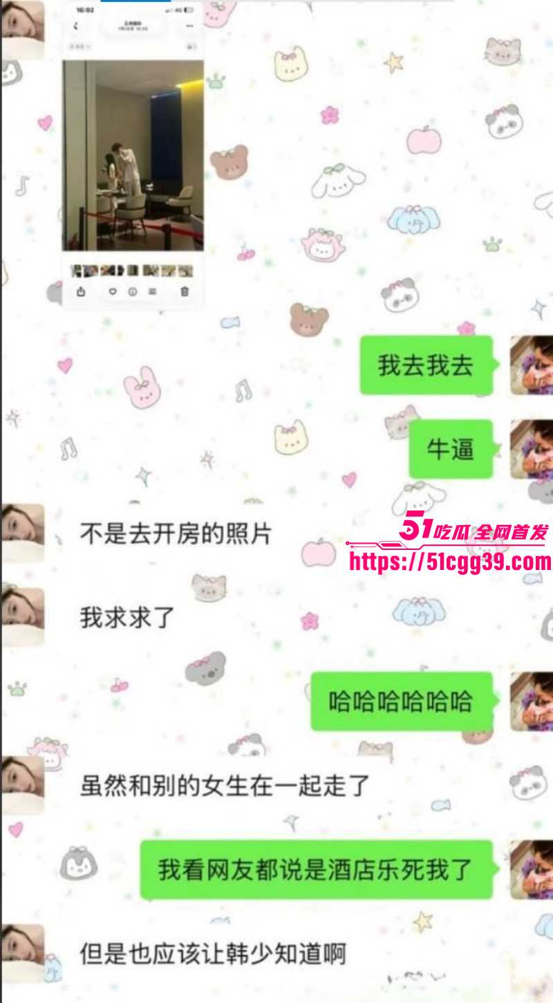 吉林篮球少年丛睿言出轨队友女友042