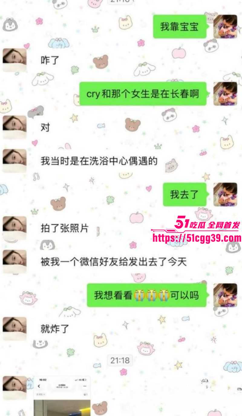 吉林篮球少年丛睿言出轨队友女友039