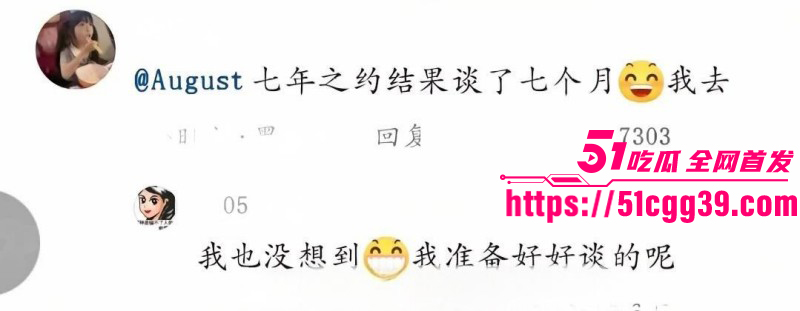 吉林篮球少年丛睿言出轨队友女友050