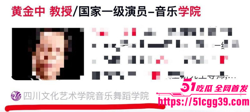知名歌手黄子弘凡父亲黄金中被曝诈骗010
