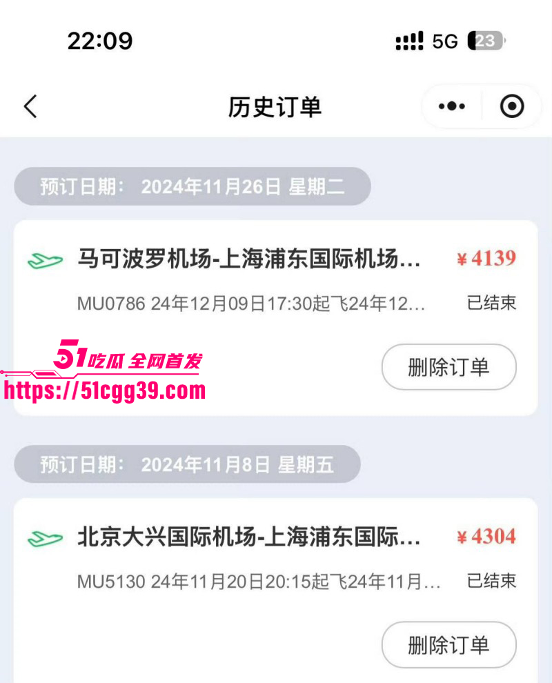 知名歌手黄子弘凡父亲黄金中被曝诈骗028