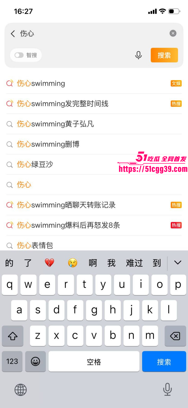 知名歌手黄子弘凡父亲黄金中被曝诈骗022