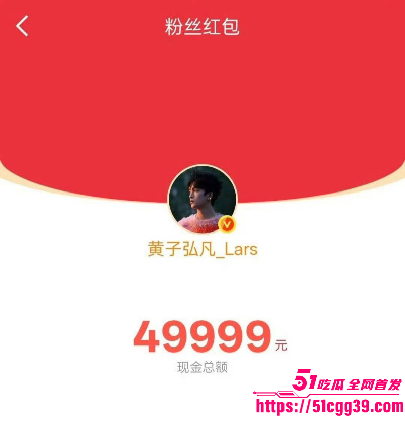 知名歌手黄子弘凡父亲黄金中被曝诈骗033