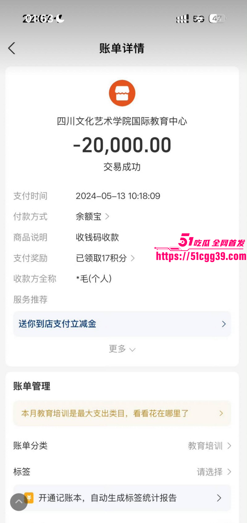 知名歌手黄子弘凡父亲黄金中被曝诈骗035
