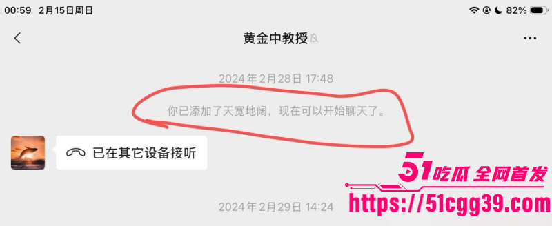 知名歌手黄子弘凡父亲黄金中被曝诈骗039