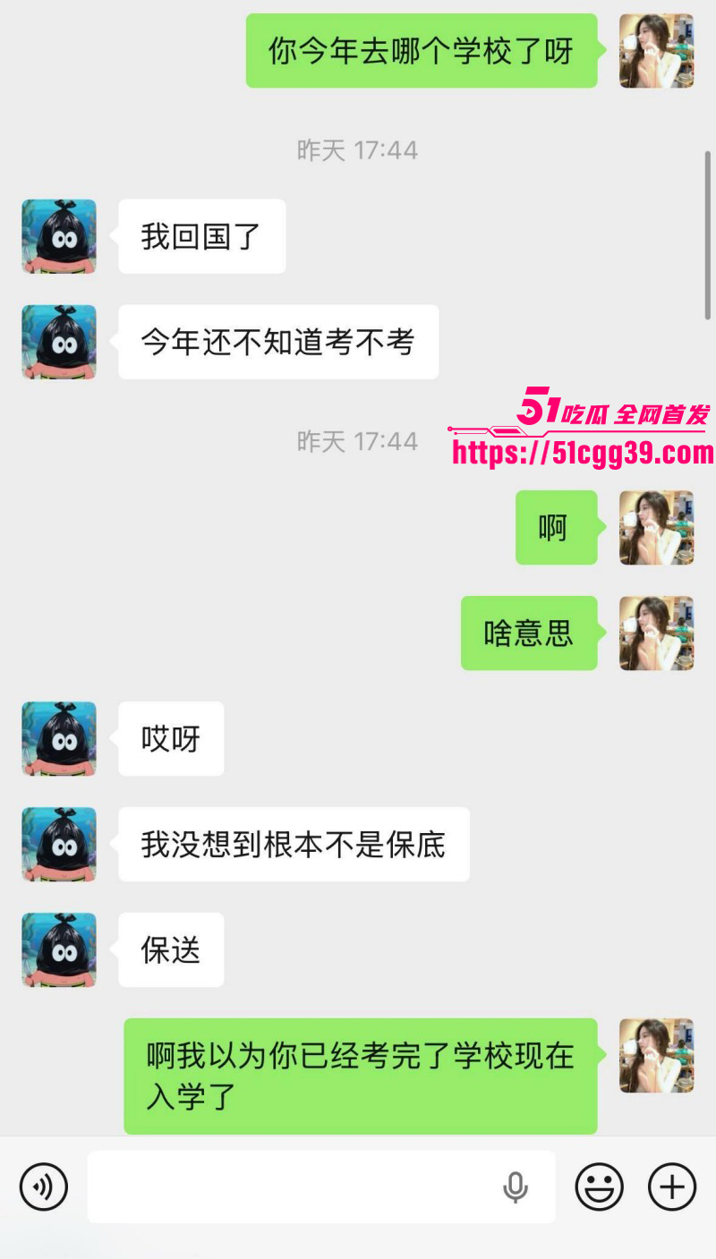 知名歌手黄子弘凡父亲黄金中被曝诈骗052