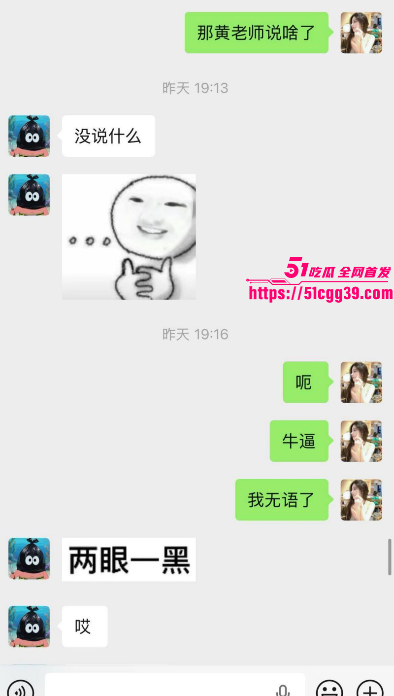 知名歌手黄子弘凡父亲黄金中被曝诈骗050