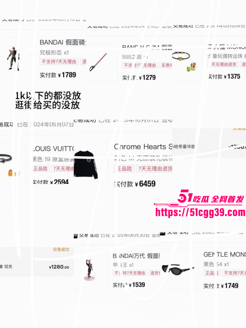 抖音网红邪恶小酥肉曝光前男友汪宇狄022