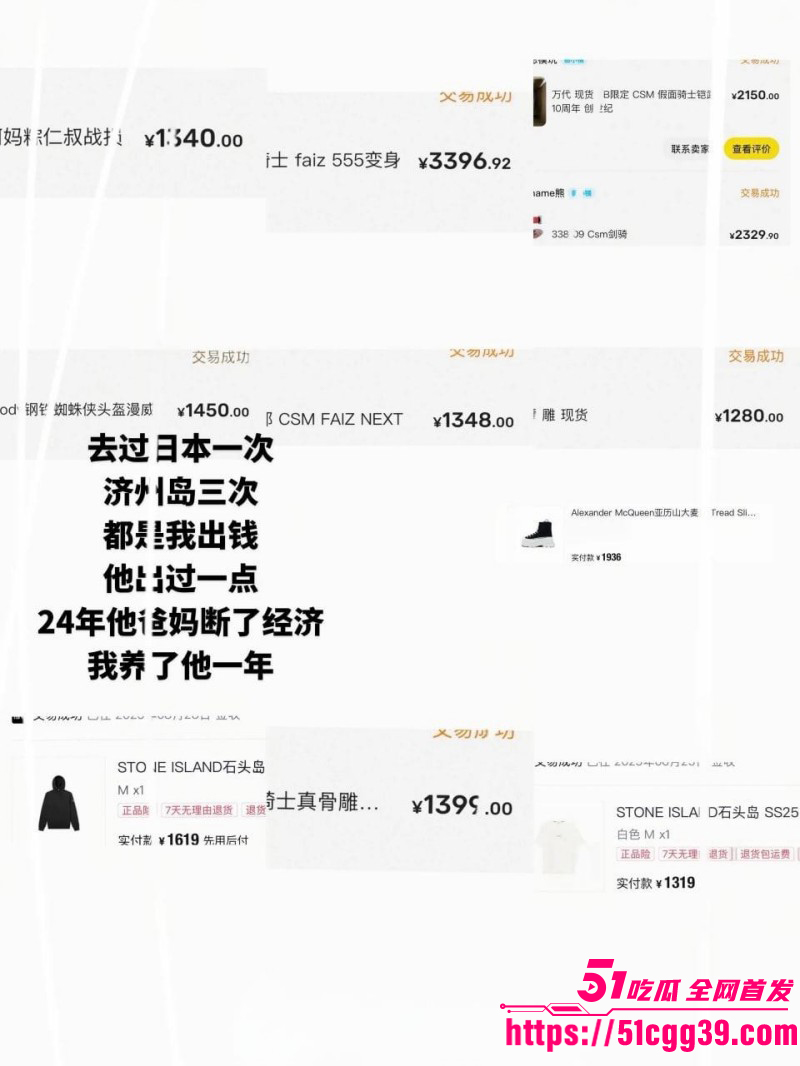 抖音网红邪恶小酥肉曝光前男友汪宇狄023