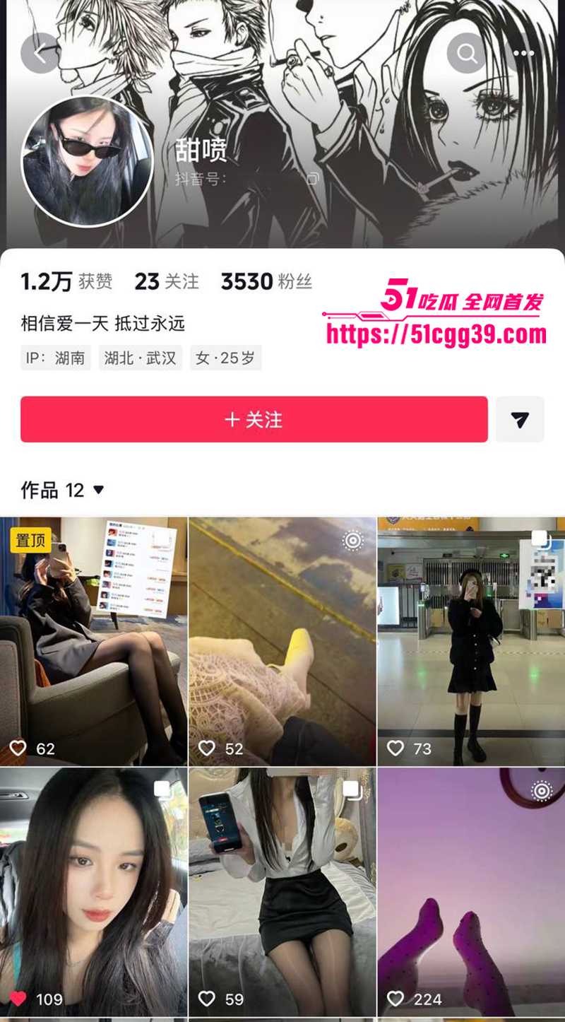 抖音御姐网红 甜喷 玩游戏居然认主被网调 穿露奶淫装跪舔假屌 极品肥穴馒头逼粉嫩多汁！