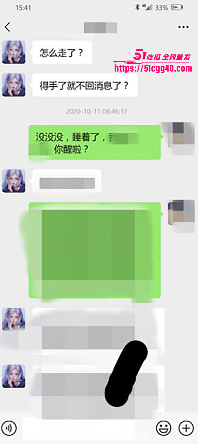 沈阳体制内骚逼郭晓寒不雅视频曝光 8 拷贝