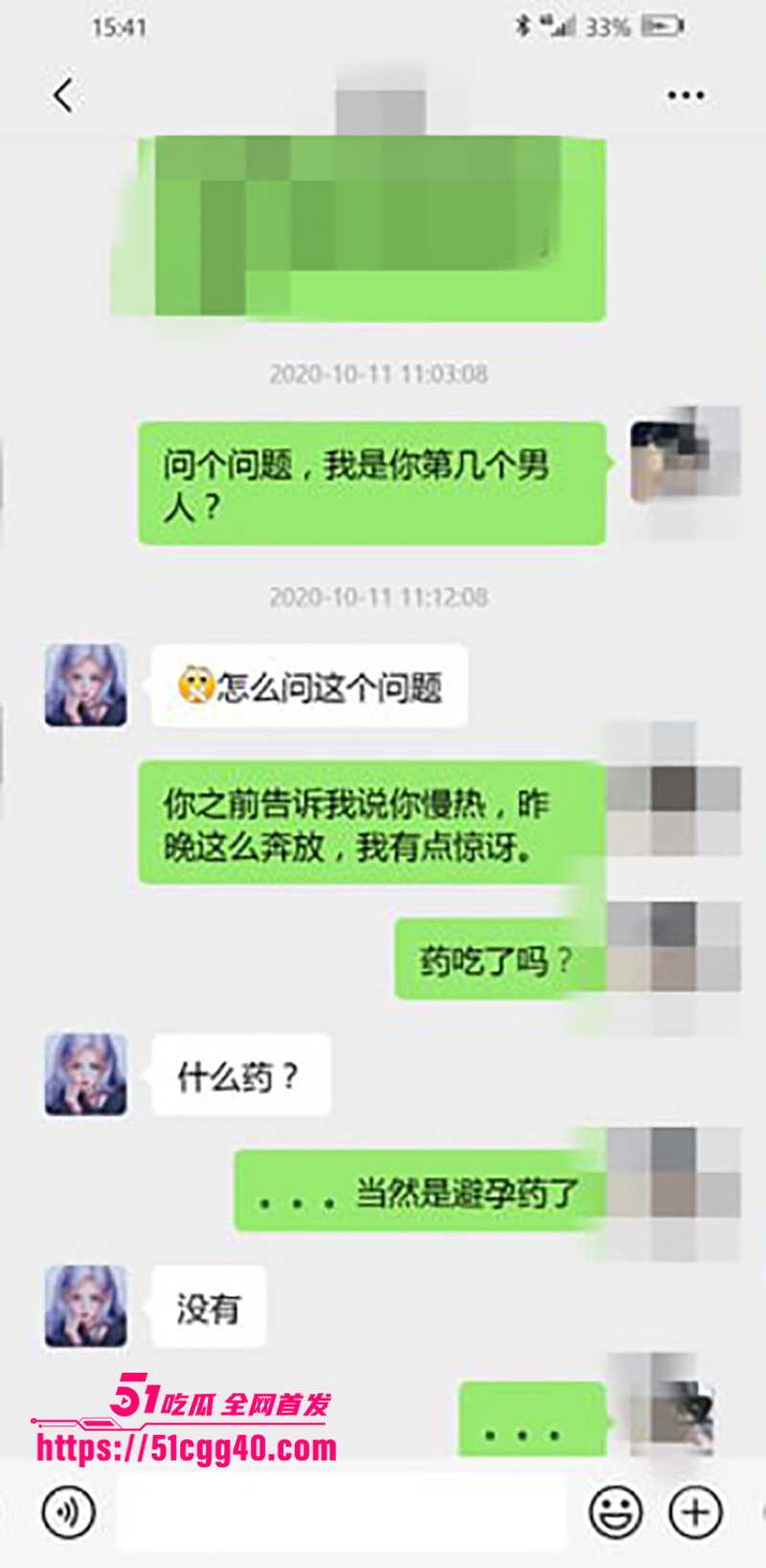 沈阳体制内骚逼郭晓寒不雅视频曝光 9 拷贝
