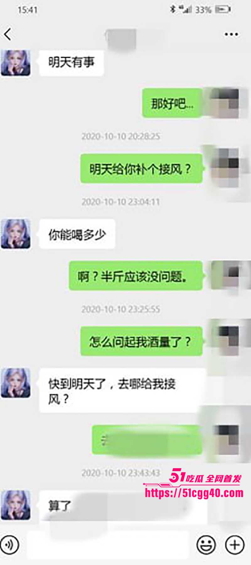 沈阳体制内骚逼郭晓寒不雅视频曝光 6 拷贝