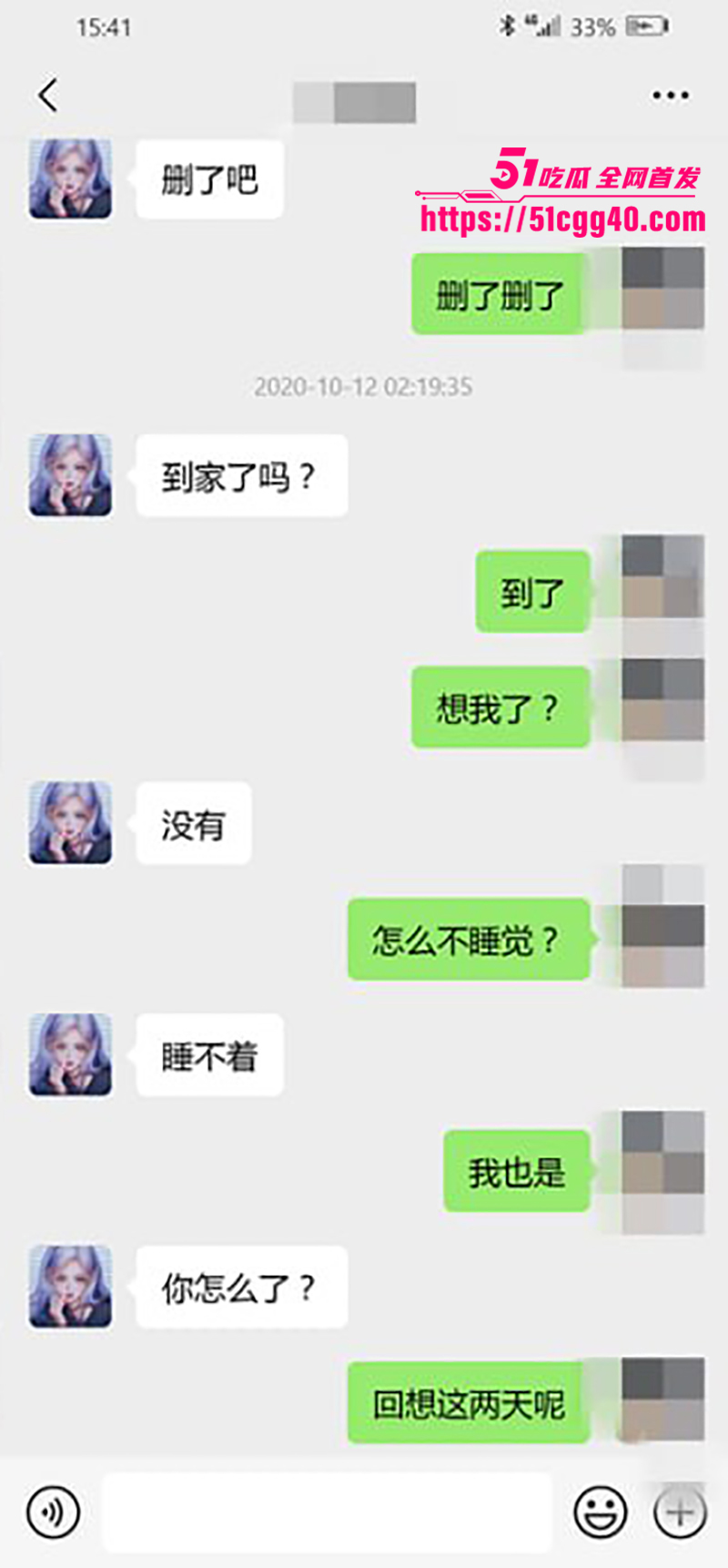沈阳体制内骚逼郭晓寒不雅视频曝光 13 拷贝