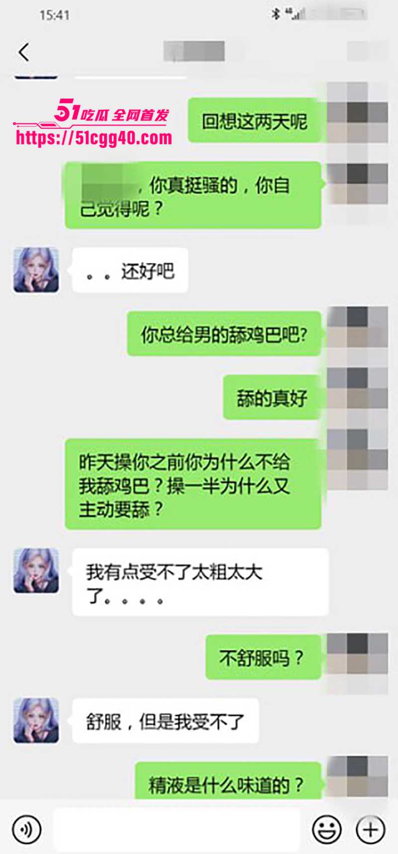 沈阳体制内骚逼郭晓寒不雅视频曝光 14 拷贝