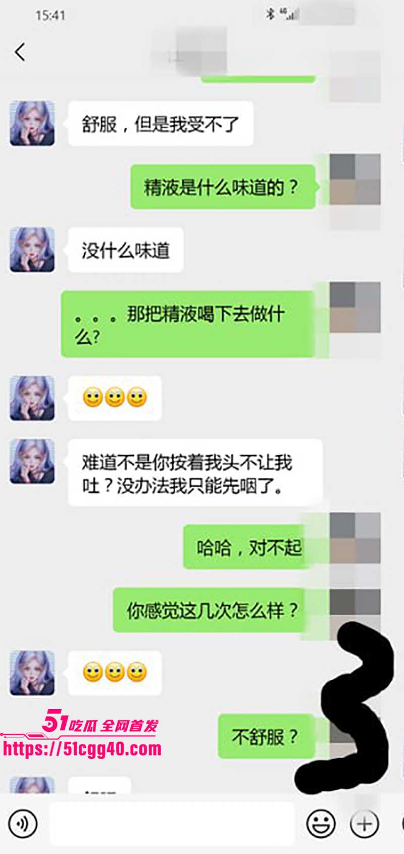 沈阳体制内骚逼郭晓寒不雅视频曝光 15 拷贝