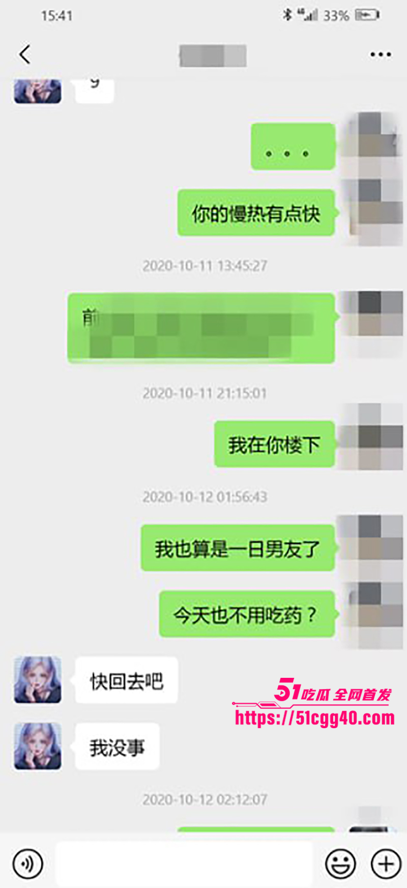 沈阳体制内骚逼郭晓寒不雅视频曝光 10 拷贝