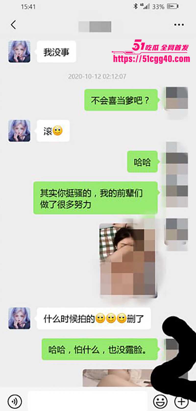 沈阳体制内骚逼郭晓寒不雅视频曝光 11 拷贝