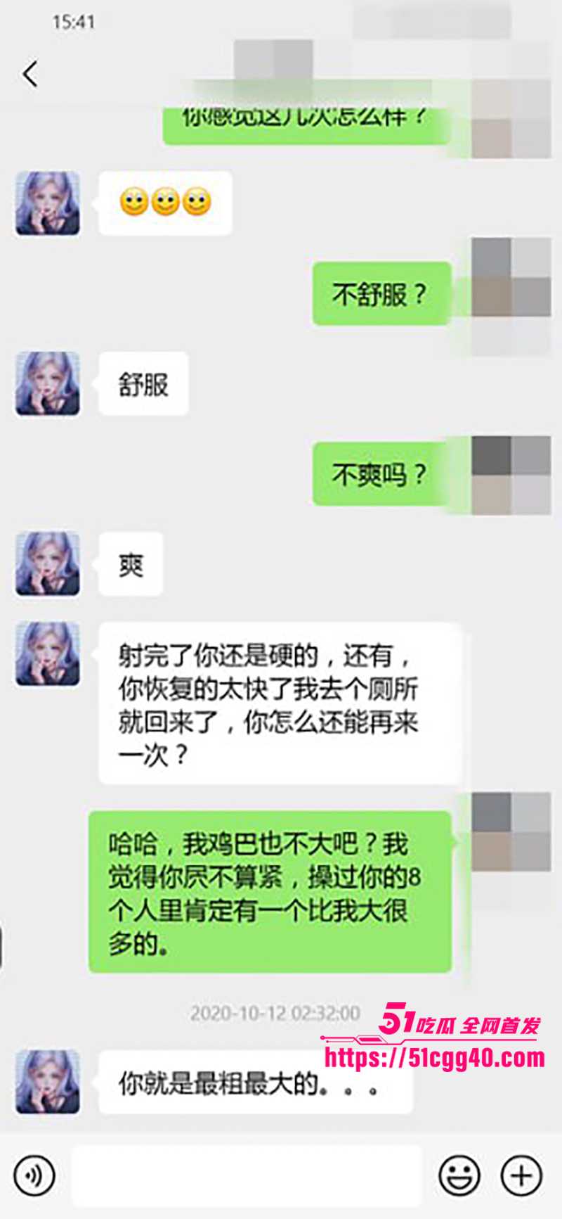 沈阳体制内骚逼郭晓寒不雅视频曝光 16 拷贝