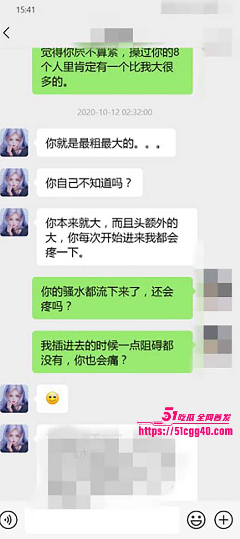 沈阳体制内骚逼郭晓寒不雅视频曝光 17 拷贝