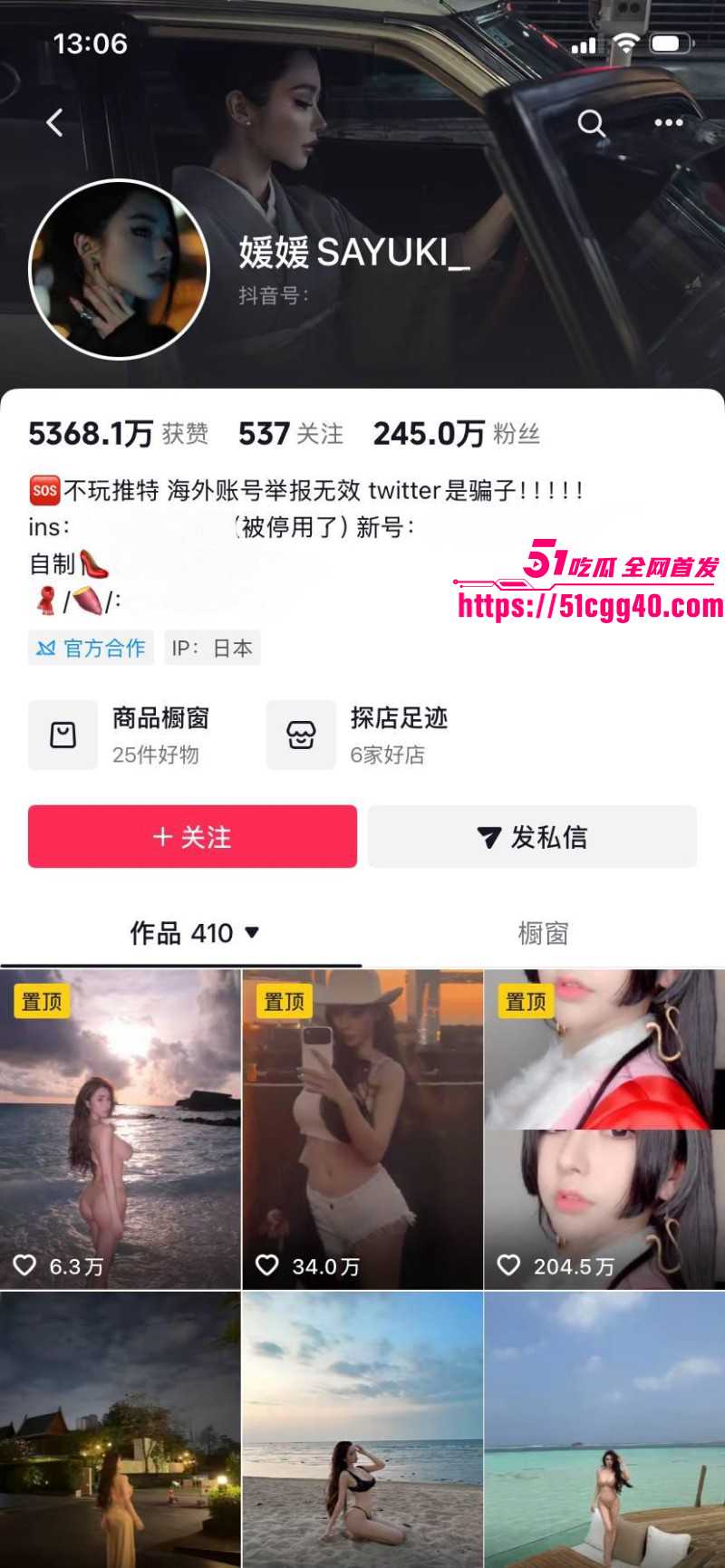 抖音200万粉拜金女网红 媛媛酱 早年下海视频流出 整容之前清纯乖巧 床技天生狂野淫骚！