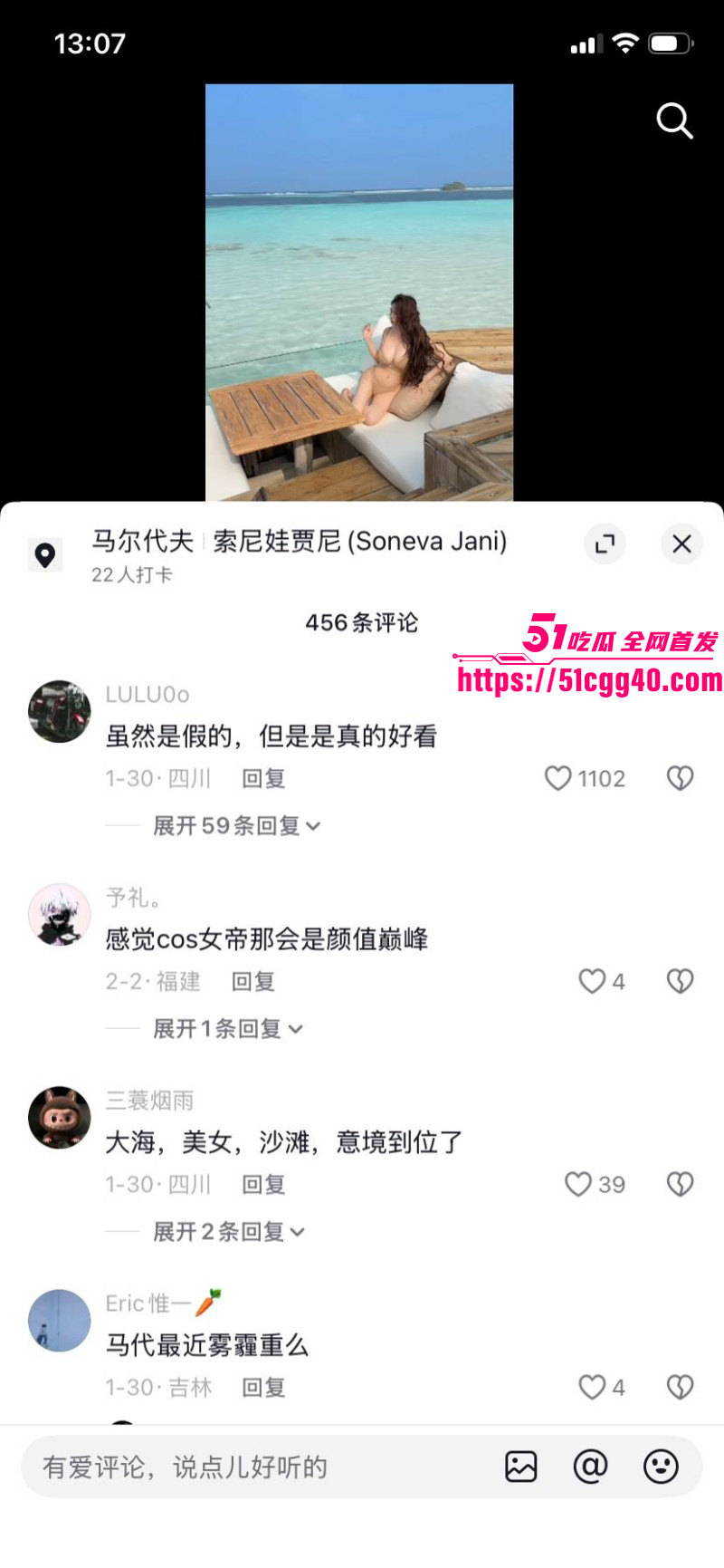 抖音拜金女网红媛媛酱早年下海视频流出014