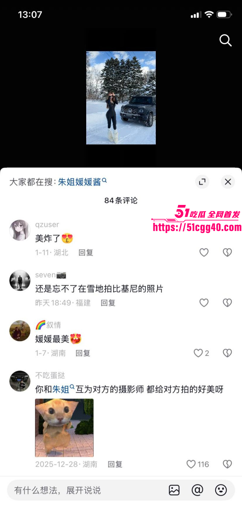 抖音拜金女网红媛媛酱早年下海视频流出017