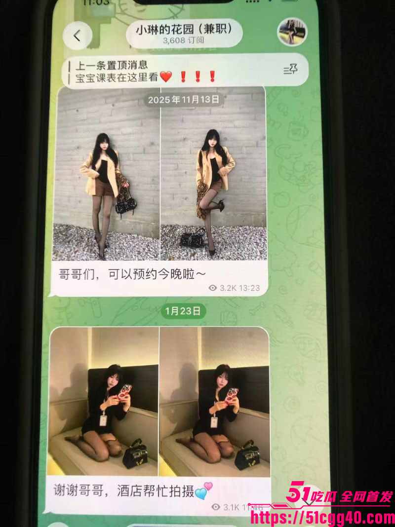 湖南大学生小琳小红书女神人设崩塌 11