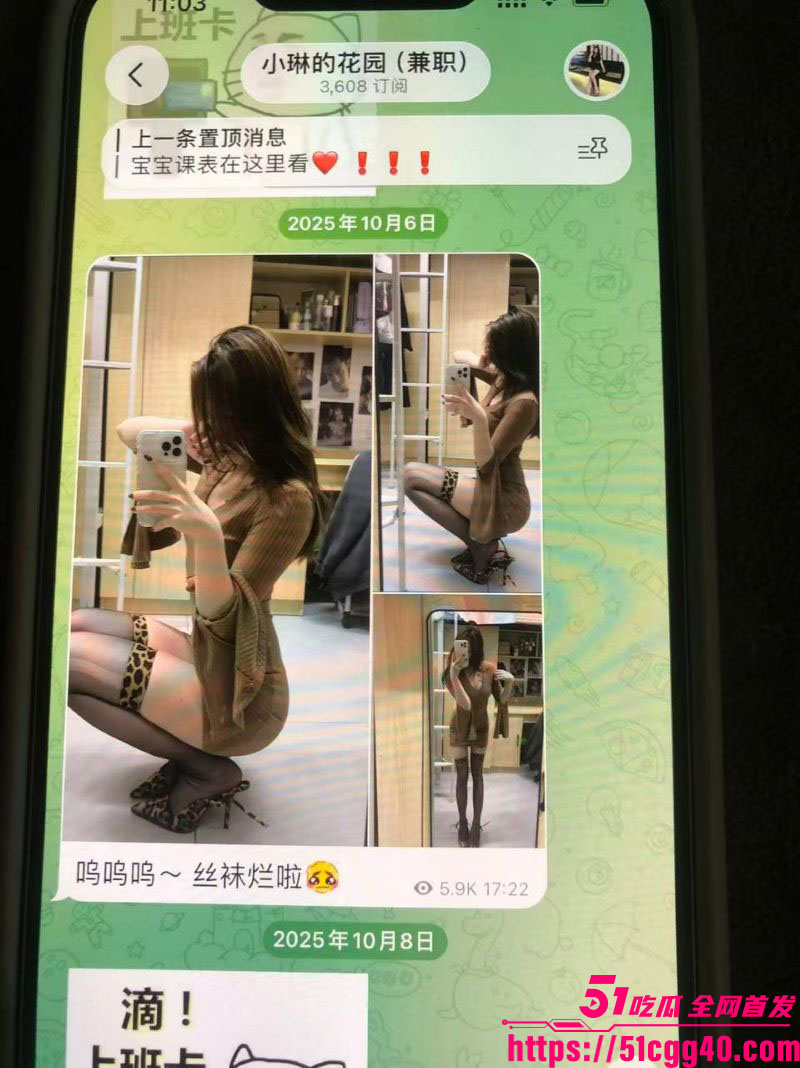 湖南大学生小琳小红书女神人设崩塌 12