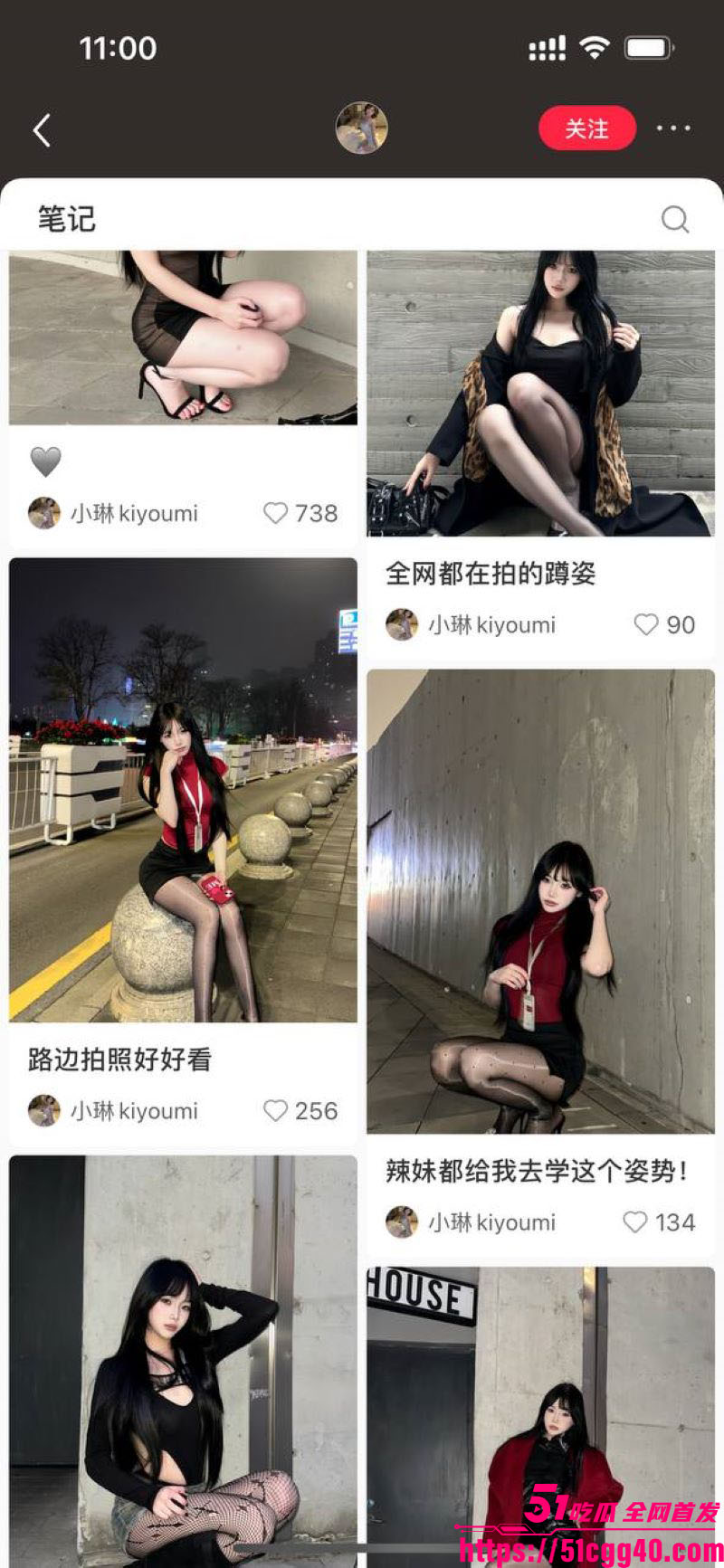 湖南大学生小琳小红书女神人设崩塌 19