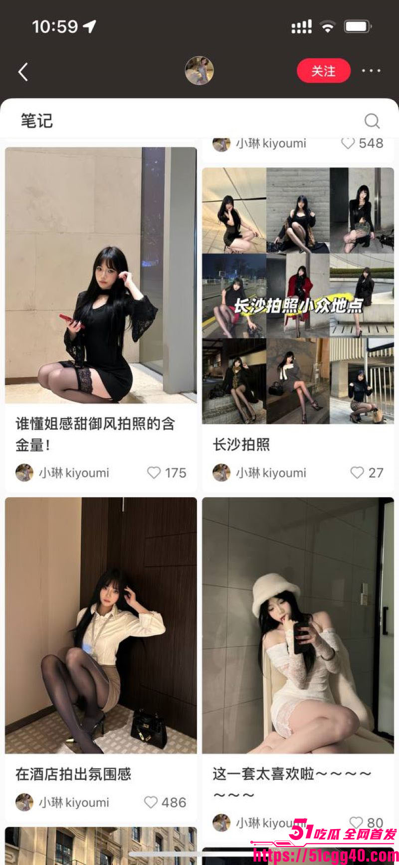 湖南大学生小琳小红书女神人设崩塌 20