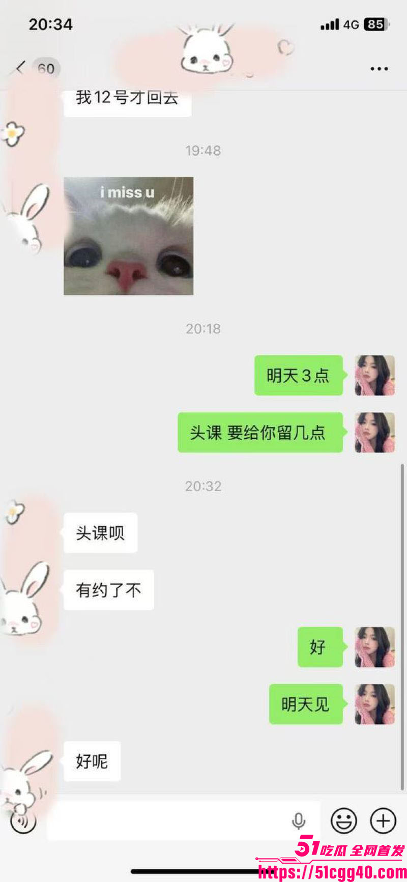 湖南大学生小琳小红书女神人设崩塌 22