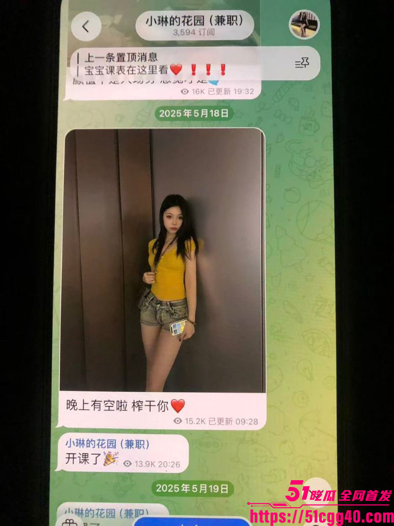 湖南大学生小琳小红书女神人设崩塌 15