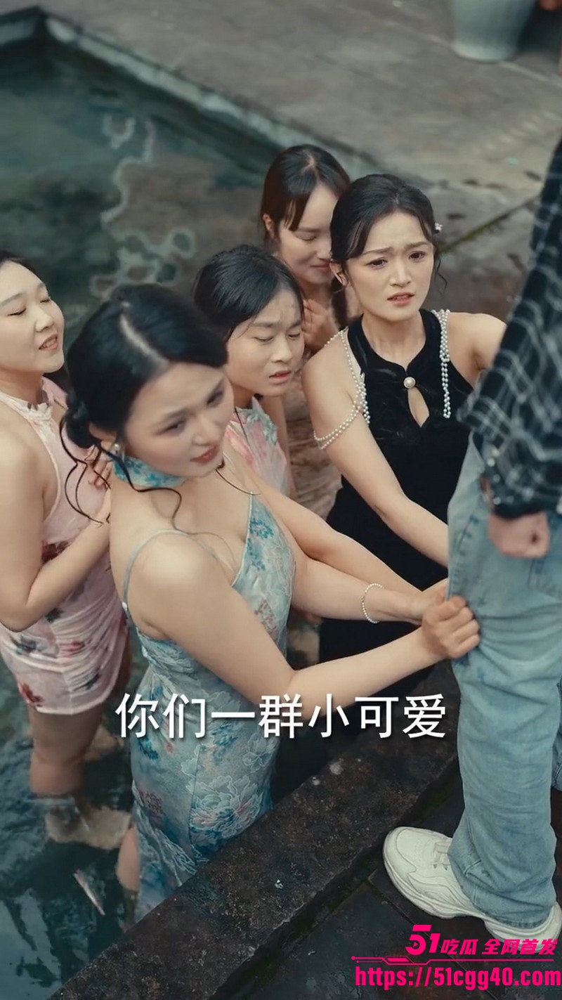 热播短剧村欲完整版 5