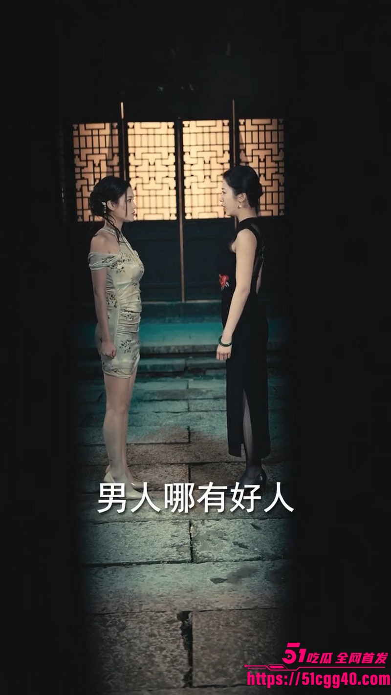 热播短剧村欲完整版 4