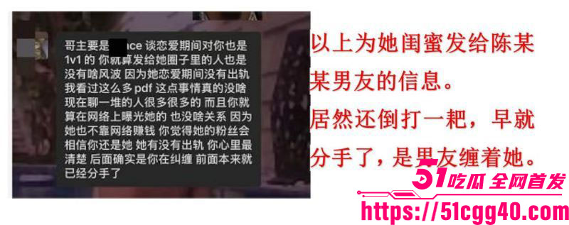 澳洲留学生miemie脚踏两船捞金实锤 7