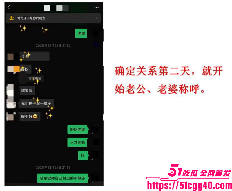 澳洲留学生miemie脚踏两船捞金实锤 9