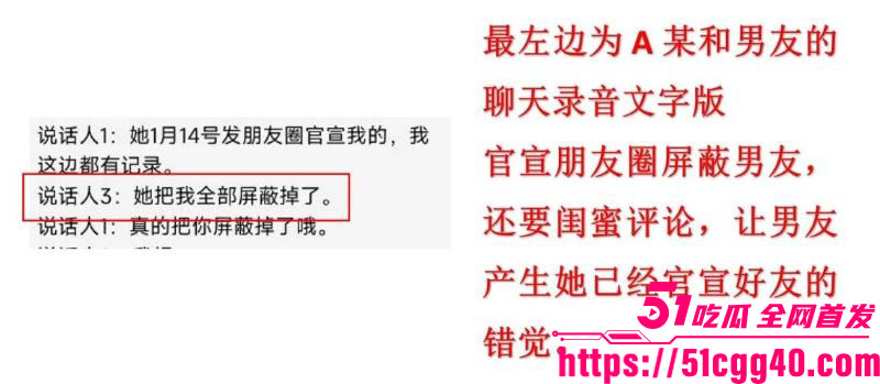 澳洲留学生miemie脚踏两船捞金实锤 8