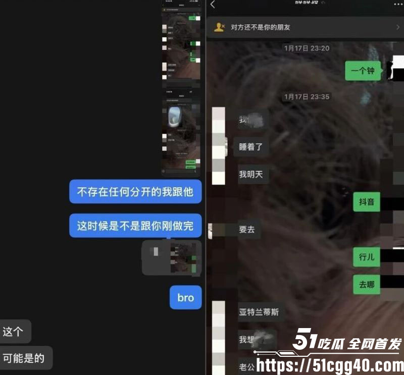 澳洲留学生miemie脚踏两船捞金实锤 17