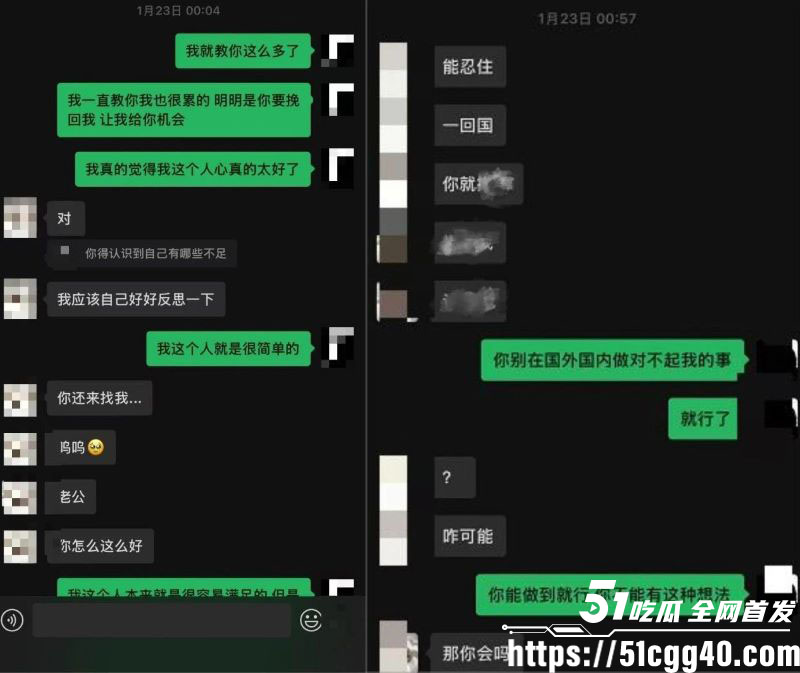 澳洲留学生miemie脚踏两船捞金实锤 20