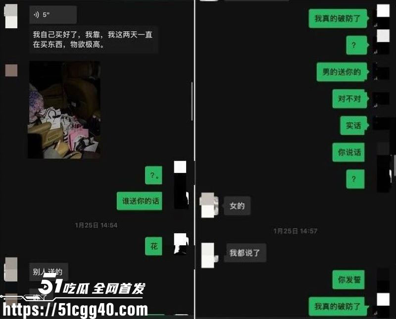 澳洲留学生miemie脚踏两船捞金实锤 21