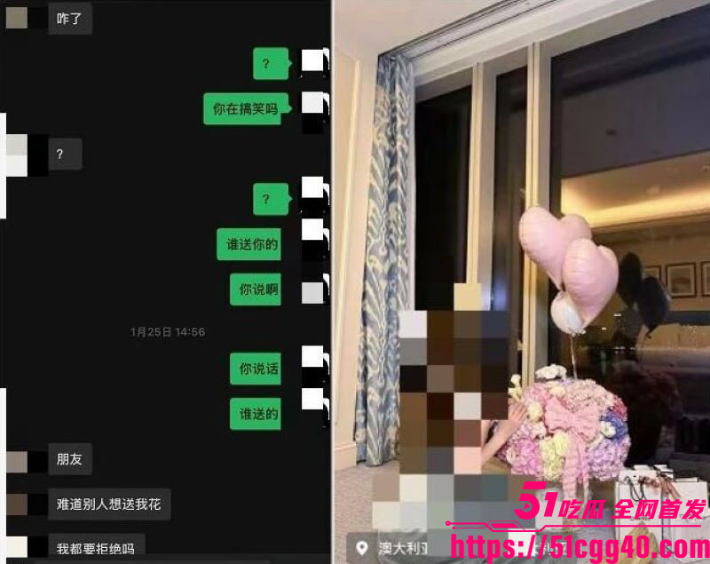 澳洲留学生miemie脚踏两船捞金实锤 22