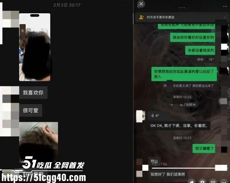 澳洲留学生miemie脚踏两船捞金实锤 28