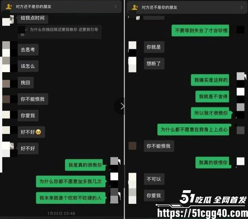 澳洲留学生miemie脚踏两船捞金实锤 30