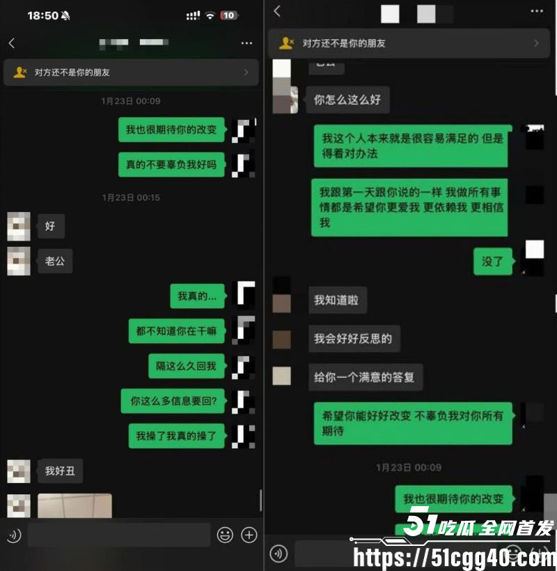 澳洲留学生miemie脚踏两船捞金实锤 31