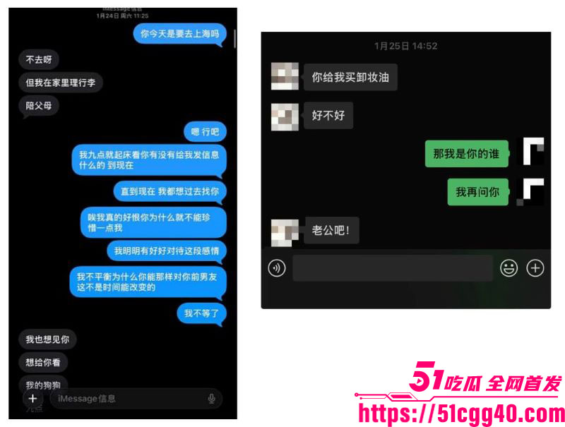 澳洲留学生miemie脚踏两船捞金实锤 32