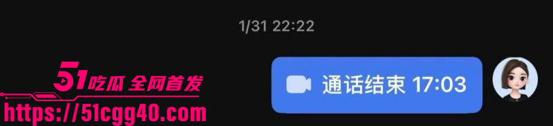 澳洲留学生miemie脚踏两船捞金实锤 34