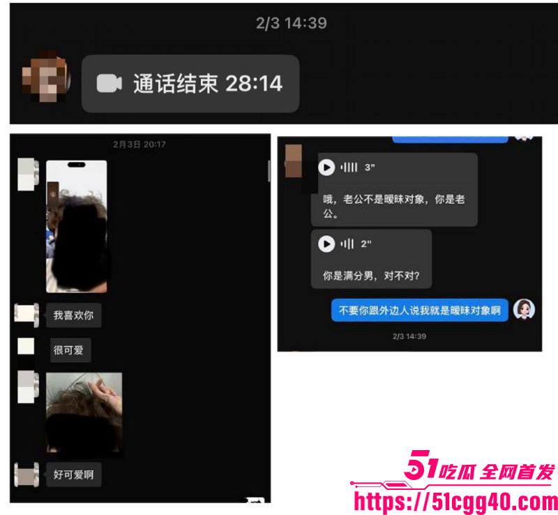 澳洲留学生miemie脚踏两船捞金实锤 38