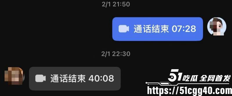 澳洲留学生miemie脚踏两船捞金实锤 37