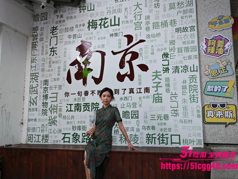 南京顶级福利姬 栗小柔 金主性爱私拍 4